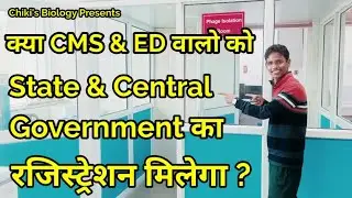 The Reality of CMS & ED State & Central Government Registration || As per New Rule | Reality...By CB