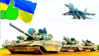 САМОЕ ЛУЧШЕЕ ВООРУЖЕНИЕ УКРАИНЫ ⭐ Збройні сили України; Армия Украины