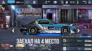 Drag Racing: Уличные Гонки IOS | Пред Топ Настройка Подписчику | Mazda RX-7 | F Класс Кастом #4