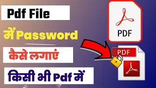 pdf file me password kaise lagaye | pdf me lock kaise lagaye