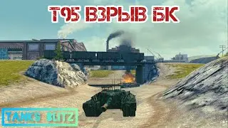 ⚡️Tanks Blitz ПРЕДСТАВЛЯЕТ!⚡️