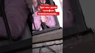 Пробрались в психушку и пожалели об этом