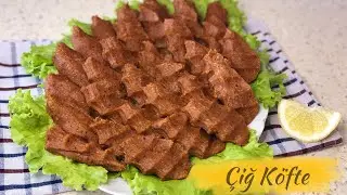 Чий Кёфте - СЫРЫЕ КОТЛЕТЫ! Турецкая кухня!