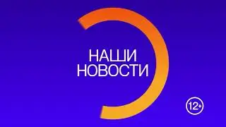 Начало программы 