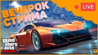 ПОГНАЛИ В PUBG \ ПАБГ GTA5 RP ПУСКАЕТ НА СЕРВЕРА НАКОНЕЦ!