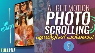 ALIGHT MOTION PHOTO SCROLLING VIDEO Editing Malayalam | PixelLab |Edits|HD Scrolling PhotoTutorial