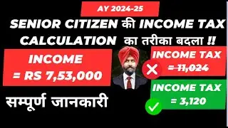 SENIOR CITIZEN INCOME TAX CALCULATIONS AY 2024- 25 (FY 2023-24)  NEW VS OLD TAX REGIME BIG CHANGE I