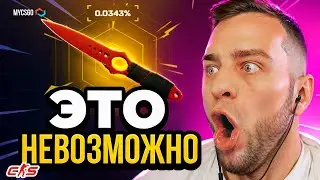 MYCSGO СО 100 РУБЛЕЙ до НОЖА 🔴 Я Нашел Лучшую Тактику - MYCSGO ПРОМОКОД / МАЙ КС ГО