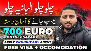 Albania 🇦🇱 Work Visa |Jobs in Albania For Pakistani/Indians | Europe Work Visa