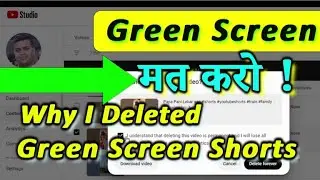 Why I Deleted All Green Screen Shorts From Channel | Green Screen Shorts & Fair Use Policy | Remix