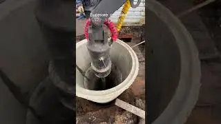 Бурение септика в песке с кольцами. #бурение #колодцы