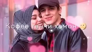 Он дуто чашмони ту эй худнамои мекунад \ Беҳтарин суруди эрони/Шавкат 62-63-64-65-66