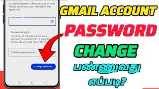 Gmail account password change| Google account password change| change Gmail password tamil