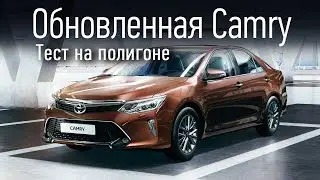 Toyota Camry 2017: косметика и косяки навигации