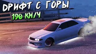 СКОРОСТНОЙ ДРИФТ НА MARK 2 ЧУТЬ НЕ УЛЕТЕЛ С ГОРЫ В ОБРЫВ MAJESTIC GTA 5 RP ДЭЧИ