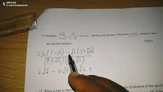 SURDS: RATIONALIZING THE DENOMINATOR