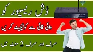 How to connect Dish Receiver to WiFi Internet