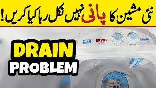 Washing Machine Drain Problem | Royal Washing Machine | All Rounder MoBa