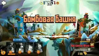 2516 УРОН ЧТО КТО ПОБЕДИЛ badland brawl БЕДЛЕНД ЛОН ИЛИ ЖЕ МАКС РИСК