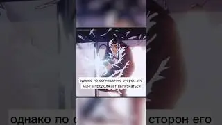 самая длинная 