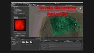 Уроки по Unity #22 Генератор ландшафта!