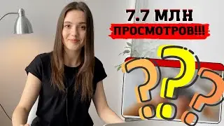 Study with me ✨ Новый супер популярный формат видео на YouTube