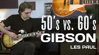 ЛУЧШЕ БЫЛО в 50-х или 60-х? / Gibson Les Paul Standard 50s 60s