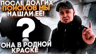 После долгий поисков мы нашли её? Она в родной краске !перекупы продают одну гниль ! Кто ты ?