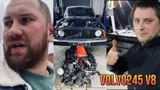 ПРИМЕРКА МОТОРА И ПОСТАНОВКА НА УЧЕТ. Volvo 245 на V8