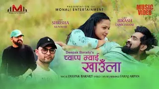 CHWAPPA MOI KHAULA | Shrisha Kunwar, Bikash Lamichhane | Deepak Baraily | New Nepali Song