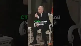 Россия стала первой ...