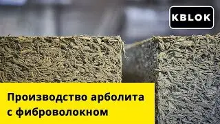 Арболит в Тейково – ЭкоДревПродукт