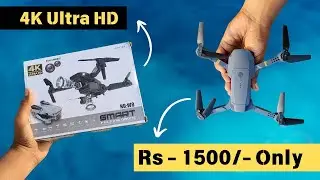 Foldable Toy Drone with 4K Ultra HD Dual Camera | Testing & Unboxing | Rs 1500/- only