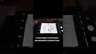 Оцифровка пленки в домашних условиях смартфоном.