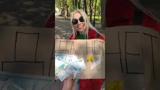 Заманчивое Предложение!  