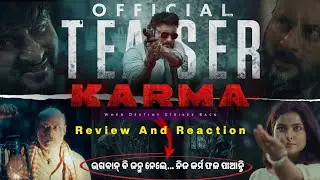 Karma | କର୍ମ | Anubhav Mohanty | Teaser Reaction & Review | Anupam Patnaik | Suryamayee ‎@StudioSbr