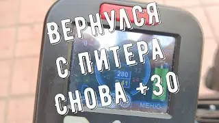 Влог после Питера  | Год на Caterwil Ultra 4WD