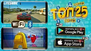 📱📲ТОП 25 Локальных Мультиплеерных Игр для ANDROID & iOS (Bluetooth/WiFi/CO-OP)