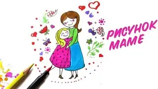 Поздравления ко ДНЮ МАТЕРИ 💐 в детских рисунках.