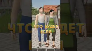 😱 ЧТО БУДЕТ ЕСЛИ ЗАКРЫТЬ РОДИТЕЛЕЙ В КЛАДОВКЕ | Schoolboy Runaway #shorts #эксперимент #игра