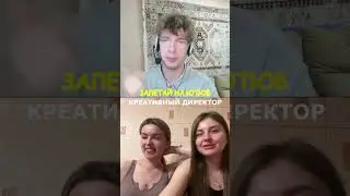 Девочки в ШОКЕ Ахаха... Продолжение на канале