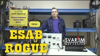 Overview of the welding inverter ESAB ROGUE ES 200i PRO