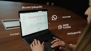 Автоматизируйте работу стоматологий с помощью CRM-системы MacDent
