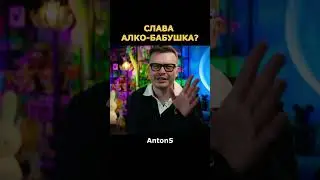 Популярный блогер 