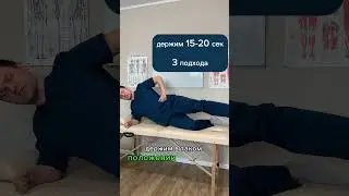 #больвпояснице