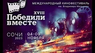 Онлайн-трансляция церемонии открытия Международного кинофестиваля 