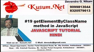 #19 getElementByClassName method in JavaScript || JAVASCRIPT TUTORIAL FOR BEGINNERS