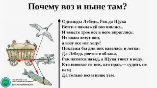 Кроликов не учат ловить мышей- политическая кибернетика- А.Ф.Простов - Глобальная волна