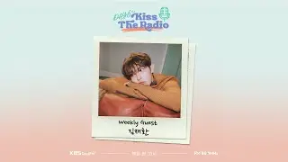 데이식스의 키스 더 라디오  with 김재환 240131