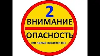 О злоупотреблении властью, о разжигании религиозной розни. Хроническая веронетерпимость